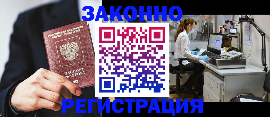 регистрация для школы в Кемеровской области